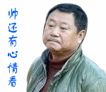 淮安方言表情包公众号9 淮安方言表情包公众号9