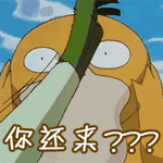 手指家族手绘表情6 手指家族手绘表情6