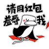 美女表情包最多8 美女表情包最多8