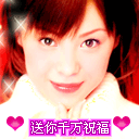 美女转身飞吻的表情11