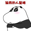 最经典的微表情图片2 最经典的微表情图片2