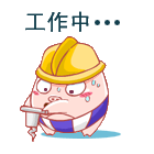 微信生日搞笑表情包4 微信生日搞笑表情包4