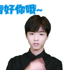 埃罗芒老师搞笑表情包11 埃罗芒老师搞笑表情包11