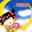 调皮可爱女孩表情图1