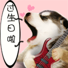 熊猫沙雕表情包雨伞10 熊猫沙雕表情包雨伞10