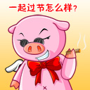 女生表情的动漫图片6 女生表情的动漫图片6