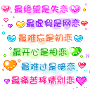 精选10组心里的鄙视表情9 精选10组心里的鄙视表情9