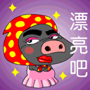 情侣调皮的朋友圈文案6