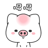 建瓯表情包8 建瓯表情包8