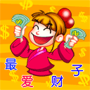 诛仙手游小老虎表情包10