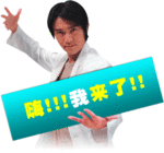 跪下求人的表情包暴走3 跪下求人的表情包暴走3