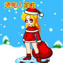 长得好看的美女表情8 长得好看的美女表情8