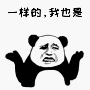 微信聊天逗图片2