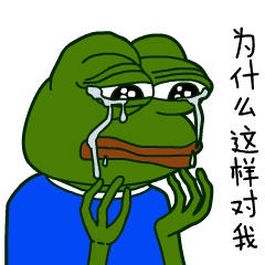 以搞怪的表情火了的1