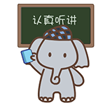 尔康大嘴巴表情包11 尔康大嘴巴表情包11