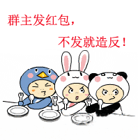 发拥抱表情是想抱抱吗14 发拥抱表情是想抱抱吗14