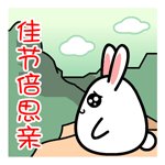 群员表情7 群员表情7