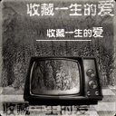 推荐8张老兵的经典表情9 推荐8张老兵的经典表情9