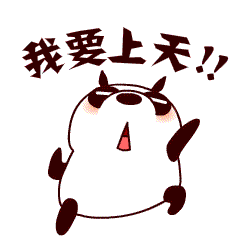 感谢聆听的沙雕表情包9