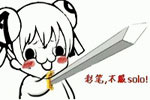 小孩污动态动画表情9 小孩污动态动画表情9