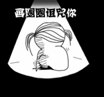 老公突然用新的可爱表情包10