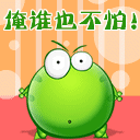 二次元动漫动态表情包接吻7