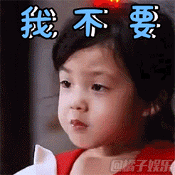 别让老子吃爱情的苦表情包3 别让老子吃爱情的苦表情包3