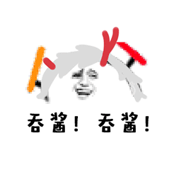 活捉一只小仙女表情图5 活捉一只小仙女表情图5