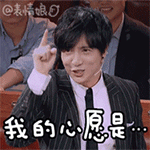 原神雷电将军哭泣的表情包8 原神雷电将军哭泣的表情包8