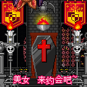 怪的的表情大全2 怪的的表情大全2