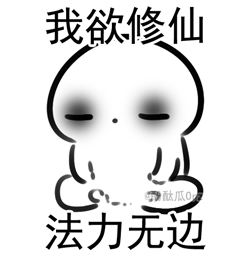 护航表情包搞笑2 护航表情包搞笑2