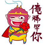 暴走表情图3 暴走表情图3