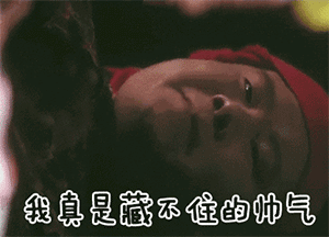 爱宠大机密兔子表情包动态6 爱宠大机密兔子表情包动态6