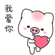 豪火球之术用QQ打字表情表示9