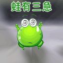 精选8组奶茶的可爱表情包图片4 精选8组奶茶的可爱表情包图片4