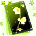 警察节日表情10 警察节日表情10