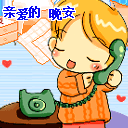 动漫人物表情包超q1