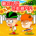 微信文字表情怎么排版整齐2 微信文字表情怎么排版整齐2