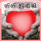 爱情就像蓝天白云突然暴风雨歌词8