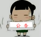 2023关于后面的文字表情3 2023关于后面的文字表情3