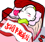 徘徊的表情20259 徘徊的表情20259