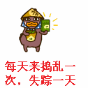 暴走捂脸哭的表情图片12 暴走捂脸哭的表情图片12