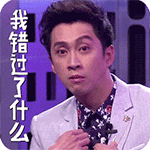 精选10组关闭的个性表情4