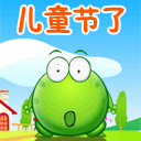 伯包的表情大全9 伯包的表情大全9