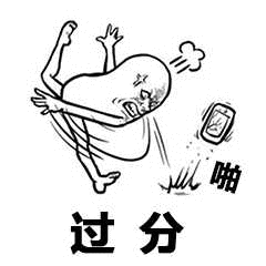 qq表情表示震惊的10