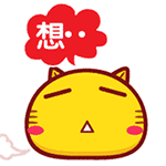 许愿的爱情表情包13 许愿的爱情表情包13