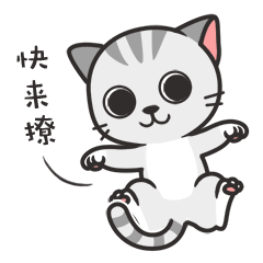 生气手画表情包3 生气手画表情包3