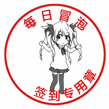 抓娃娃表情包gif8 抓娃娃表情包gif8