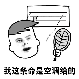 滑稽扔东西的表情包9