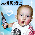 描述中秋的iphone表情1 描述中秋的iphone表情1